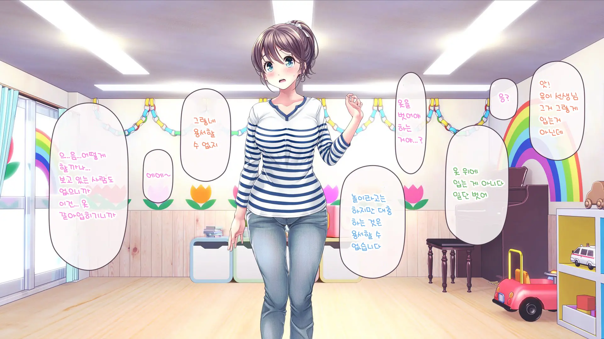 Minna No Goblin Hiroba ~Yui Sensei Wa Boku-Tachi No Omorashi Yuugu~ | 모두의 고블린 유치원 ~유이 선생님은 우리들의 오줌 놀이터~